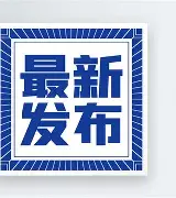 最新：维尼修斯我将化身NBA大的简单介绍